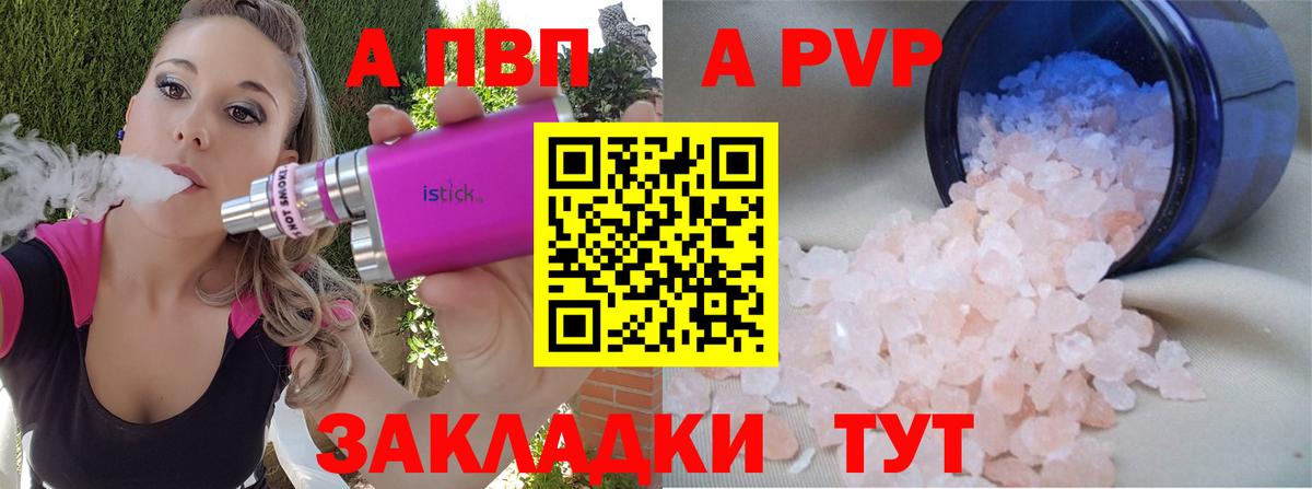 Alfa_PVP СК КРИС Ульяновск