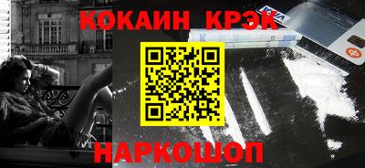 мефедрон мука Можайск