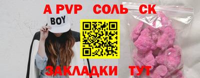 марихуана Моздок