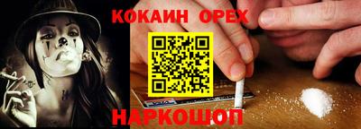 марихуана Моздок