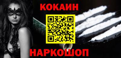 мефедрон мука Можайск
