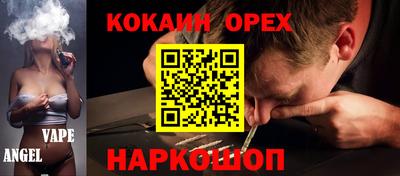 марихуана Моздок