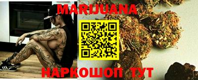 мефедрон мука Можайск