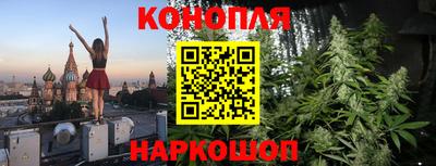 марихуана Моздок