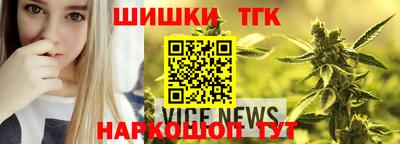 марихуана Моздок