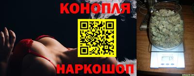 марихуана Моздок