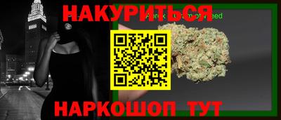 марихуана Моздок