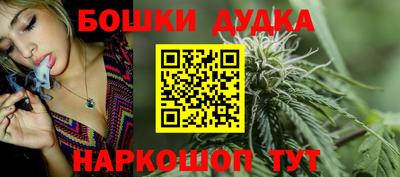 мефедрон мука Можайск