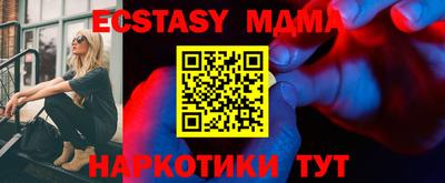марихуана Моздок