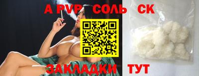 марихуана Моздок