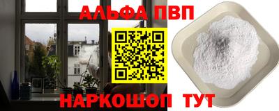 мефедрон мука Можайск