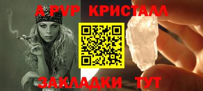 марихуана Моздок