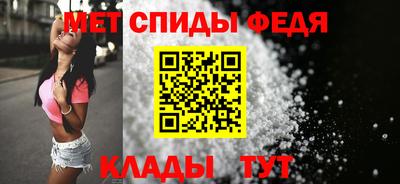 мефедрон мука Можайск