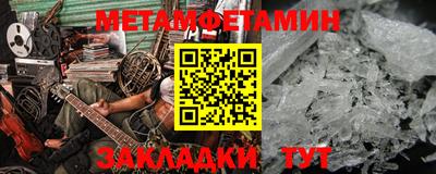 марихуана Моздок