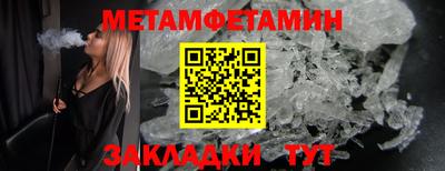 мефедрон мука Можайск