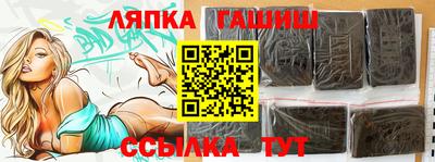 марихуана Моздок