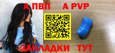 мефедрон мука Можайск