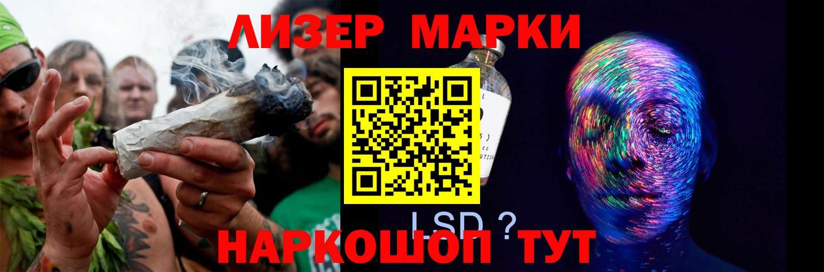 Ульяновск  LSD-25 экстази ecstasy  Вход с VPN  LSD-25 экстази ecstasy 