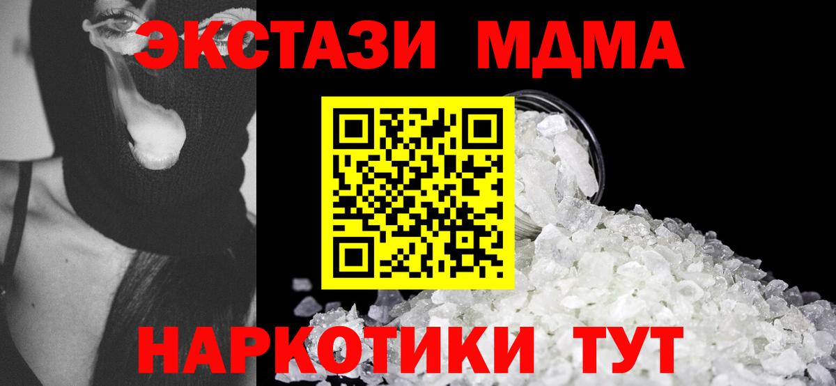 ГЕРОИН Ульяновск