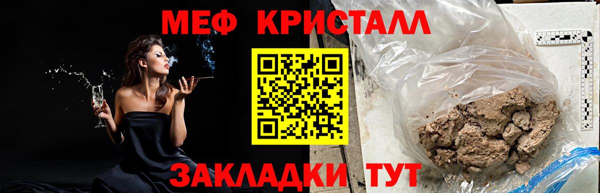 МЕФ мука Ульяновск