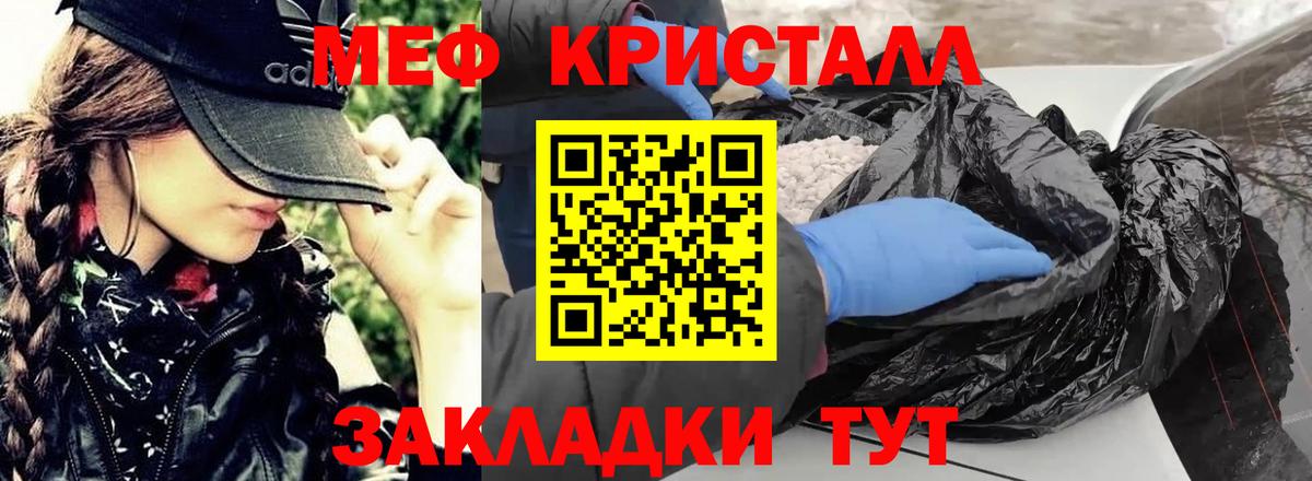 Мефедрон мяу мяу  где купить наркоту  Мефедрон  Ульяновск  Мефедрон мяу мяу  Вход с VPN 