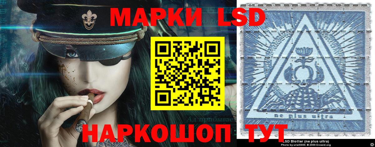 Марки NBOMe 1,8мг Ульяновск