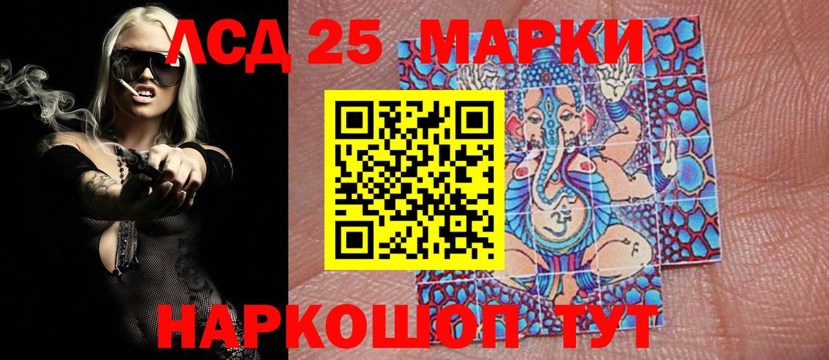 Ульяновск  Гашиш  Вход с VPN  КОКАИН  Конопля  МЕФ  ГАШ  Мефедрон кристаллы 