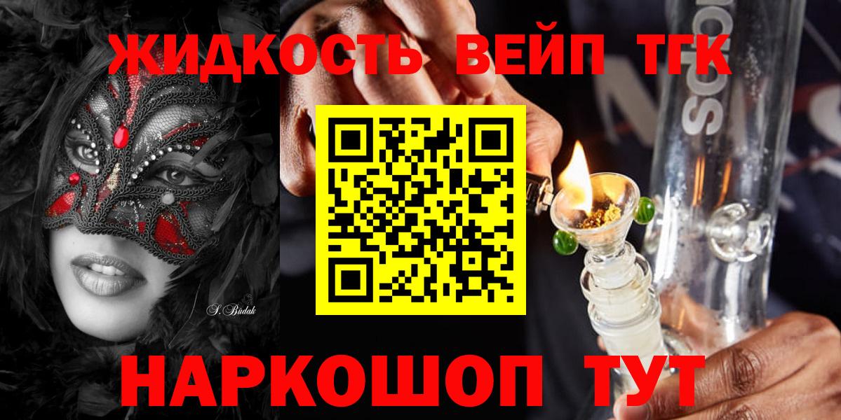 ТГК концентрат Ульяновск