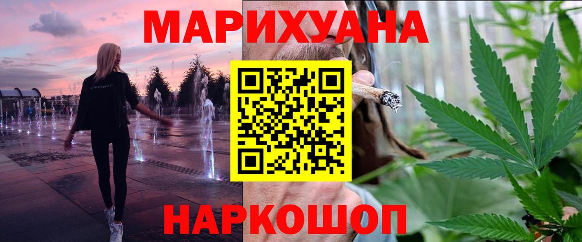Бошки марихуана MAZAR Ульяновск